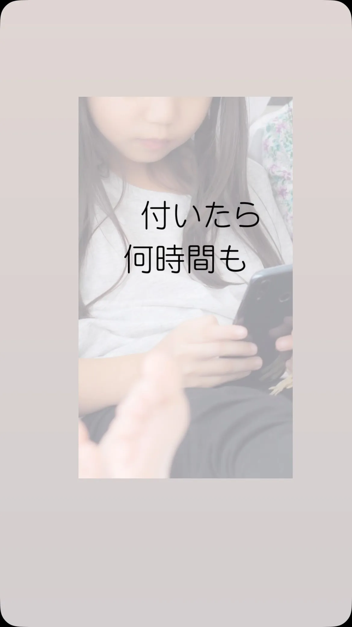 クレイセラピーは自然療法です。